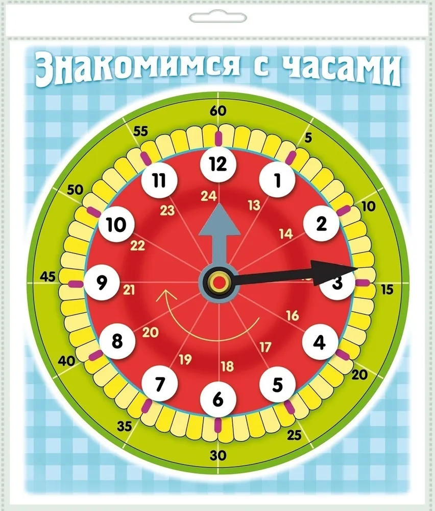Часы обучающие для детей-Знакомство с Часами-Учим время, вариант