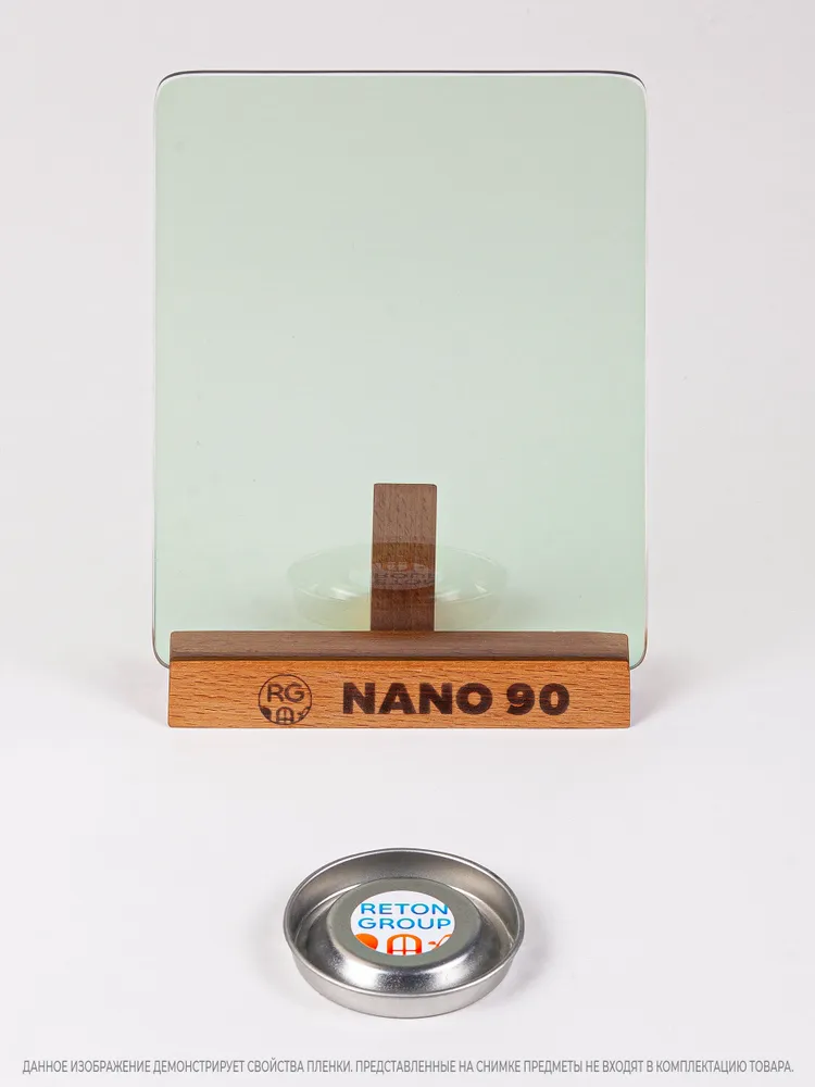 Атермальная плёнка на окна Nano 90. Теплоотражающая пленка на окно Reton Group: 100х152 см, 100x152 см, фото 3
