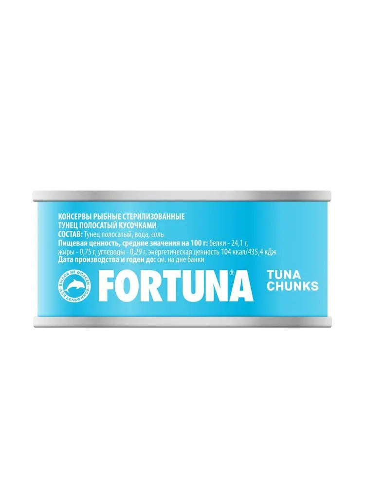 Тунец Fortuna кусочками в собственном соку, 185 г, 185 г, фото 2