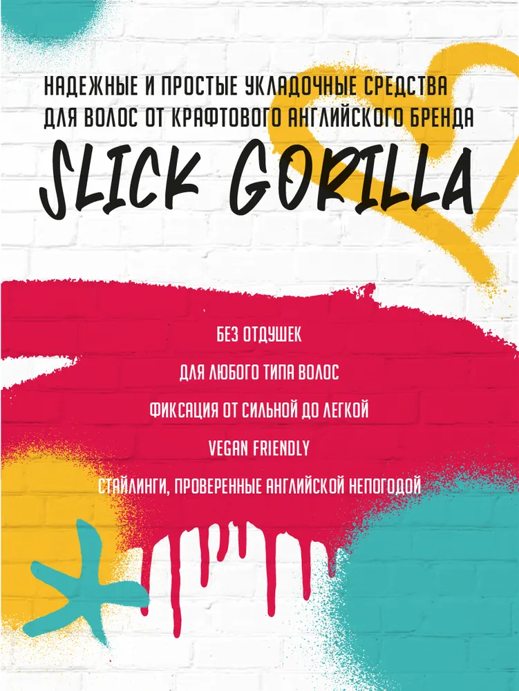 Slick Gorilla Пудра для волос мужская Hair Styling Powder, 20 гр. / пудра для объёма, 20 г, фото 6