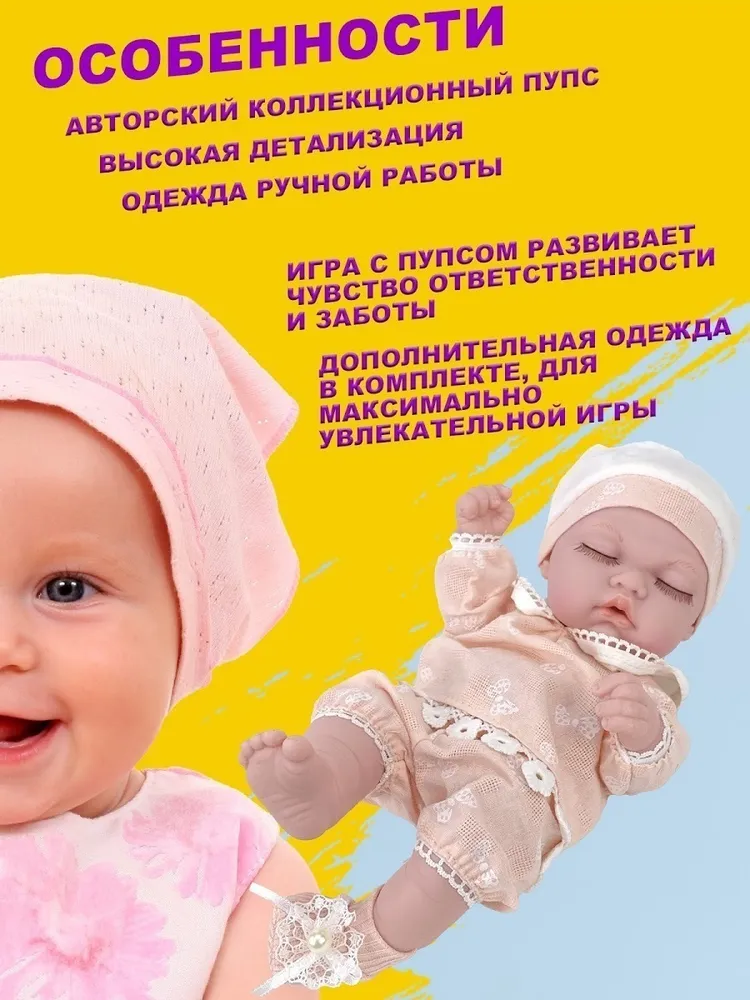 Кукла Пупс, Anna De Wailly, Baby re Born для девочки, 20см, спящий, вариант, фото 3