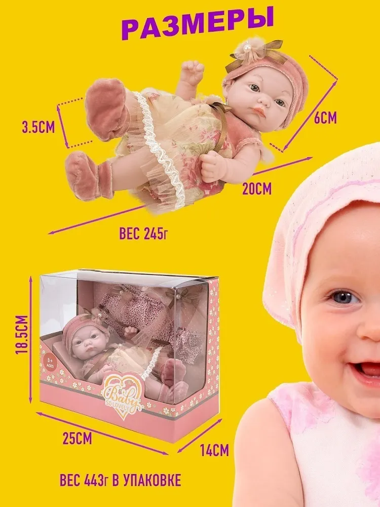 Кукла Пупс, Anna De Wailly, Baby re Born для девочки, 20см, вариант, фото 2