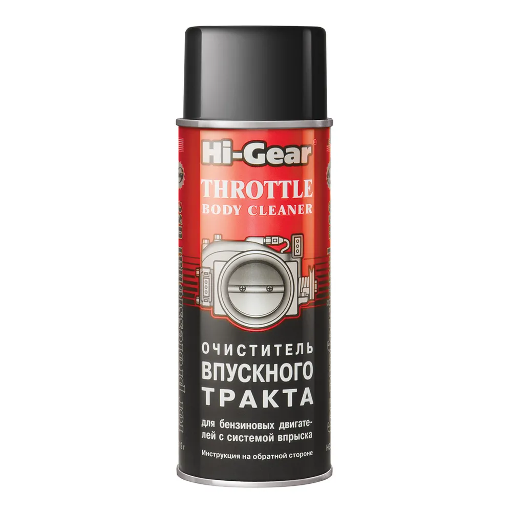 Очиститель впускного тракта бензиновых двигателей 312гр HI-Gear HG3247 HI-Gear HG3247, 312 г