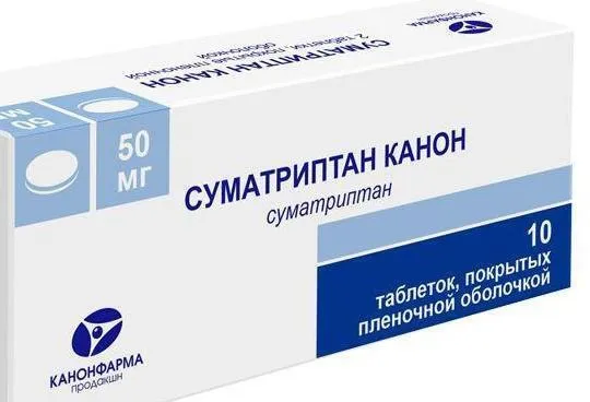 Суматриптан Канон, таблетки, покрыт. плен. об. 50 мг, 10 шт., 10 шт