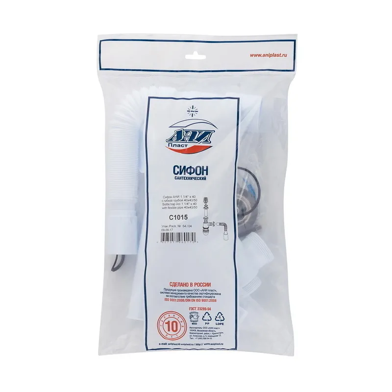 Сифон для раковины кухонной мойки гофрированный АНИ пласт C1015, 1 1/4"х40 с гибкой трубой 40х40/50 мм, 40x40, фото 5