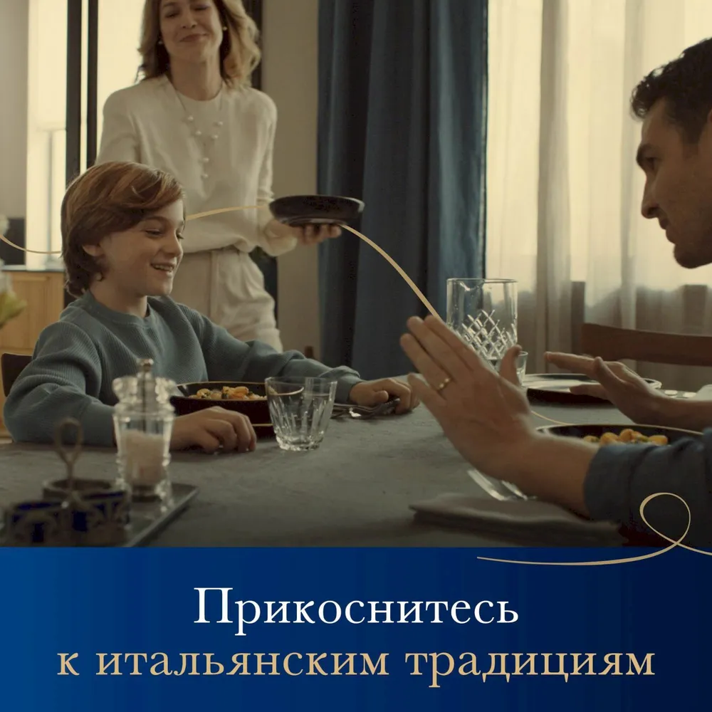 Макаронные изделия Barilla Mafaldine, широкие, из твёрдых сортов пшеницы, 500 г, 500 г, фото 6