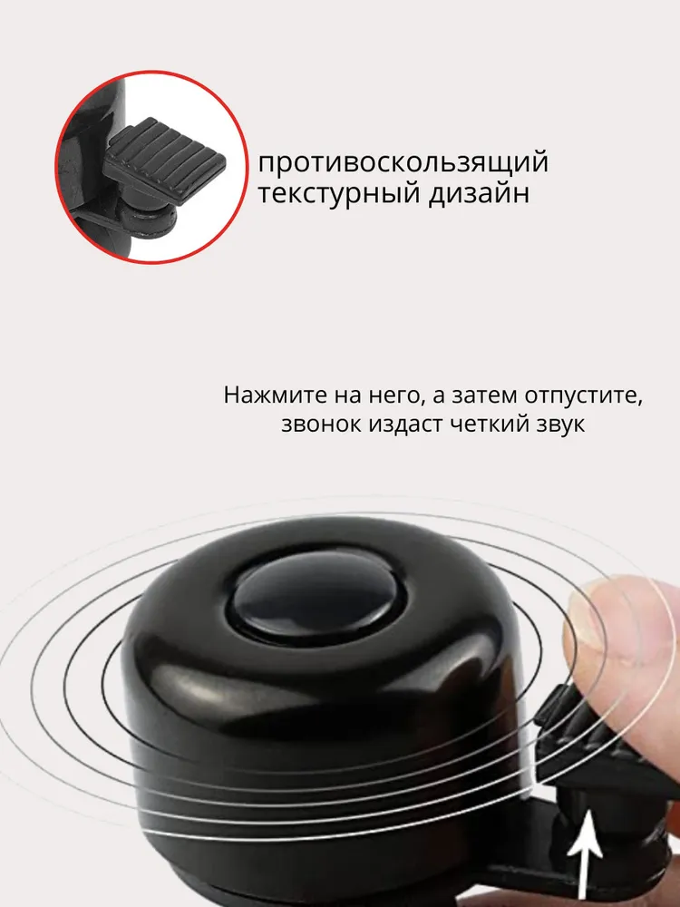 Велосипедный звонок Litzen Ring, звонок на велосипед, на самокат, черный, черный, фото 4
