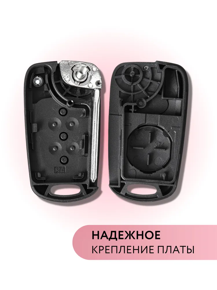 Корпус ключа зажигания для Kia Rio 3 Ceed Sorento Optima, корпус ключа Киa Рио 3 Сид Соренто Optima, вариант, фото 3