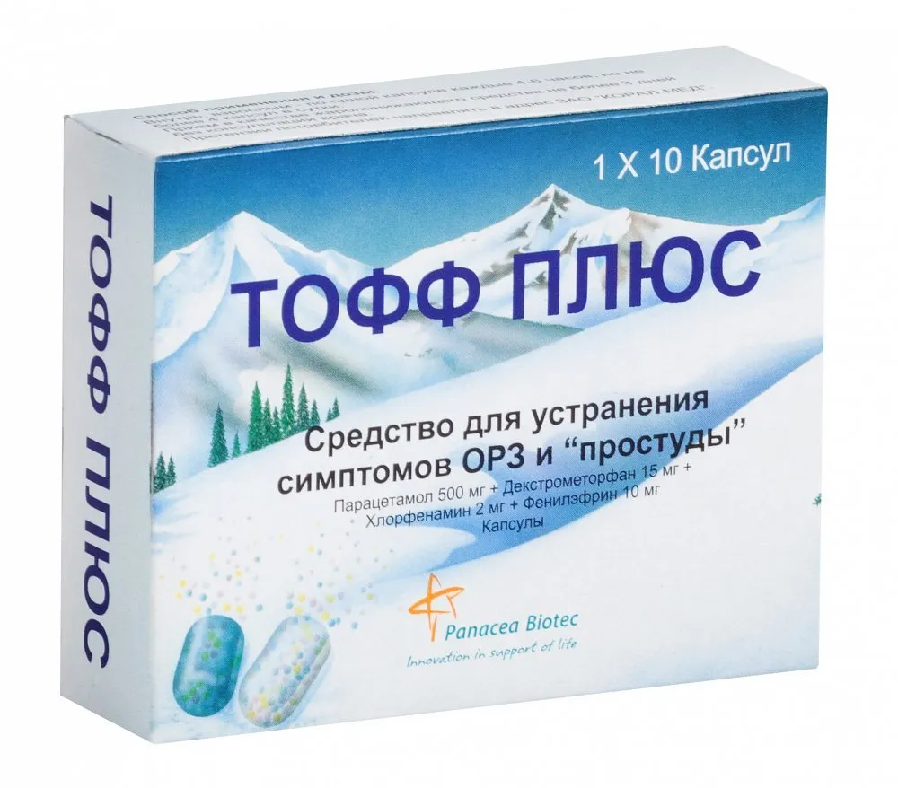 Тофф Плюс капсулы 15мг+500мг+10мг+2мг 10шт, 10 шт, фото 3