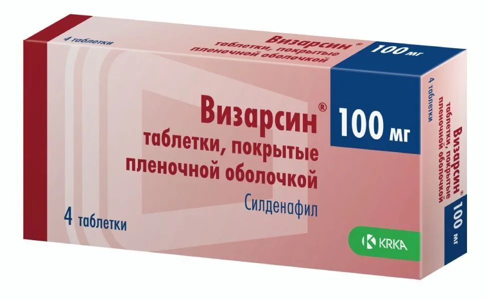 Визарсин таблетки п/о плен. 100мг 4шт, 4 шт