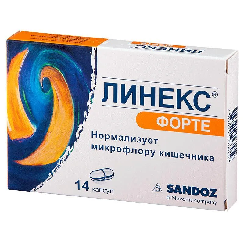 Линекс Форте капсулы 14шт, 14 шт