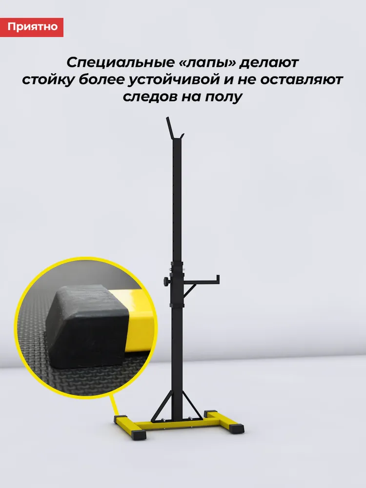 Стойка для штанги с подстраховкой New AGe 3.0 PRO, Черно-Белая, черный, фото 4