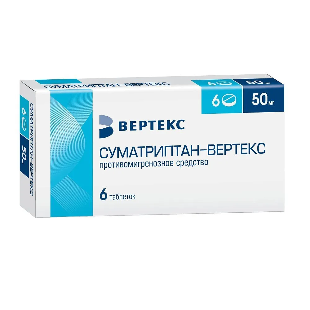Суматриптан-Вертекс таблетки, покрытые пленочной оболочкой 50мг 6шт, 6 шт, фото 3