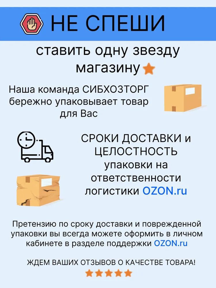 3 шт. Лопата для снега без черенка 46*29 см прочная, ледоруб для слежавшегося снежного покрова. Снеговой скребок морозостойкий -40С, скрепер, 46x29 см, 3 шт, фото 6