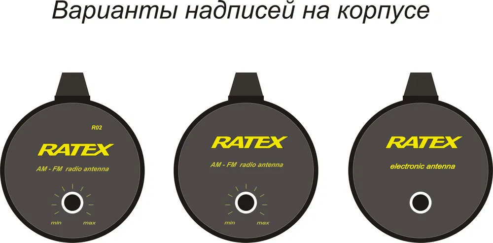 Автомобильная антенна с регулятором RATEX R02A внутрисалонная активная АМ FM УКВ, вариант, фото 5