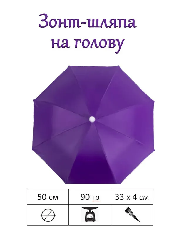 Luckon Зонт Механика, вариант