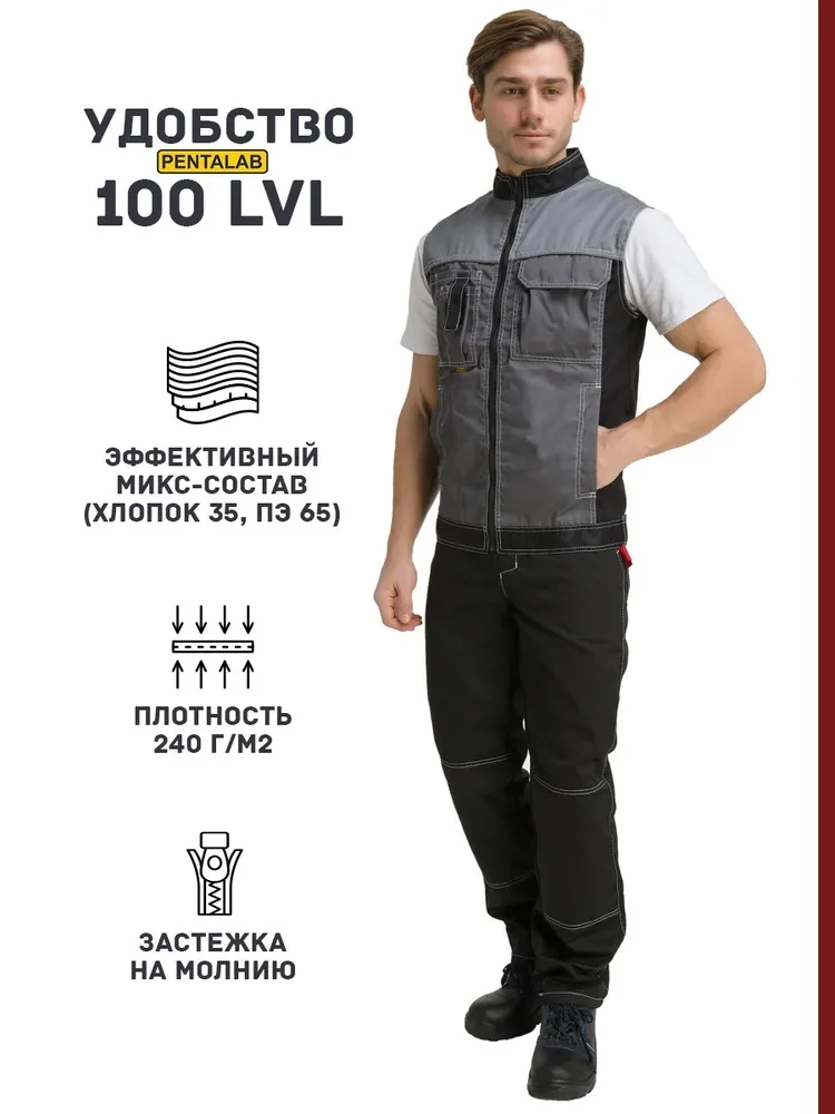 Жилет PENTALAB, вариант, фото 3