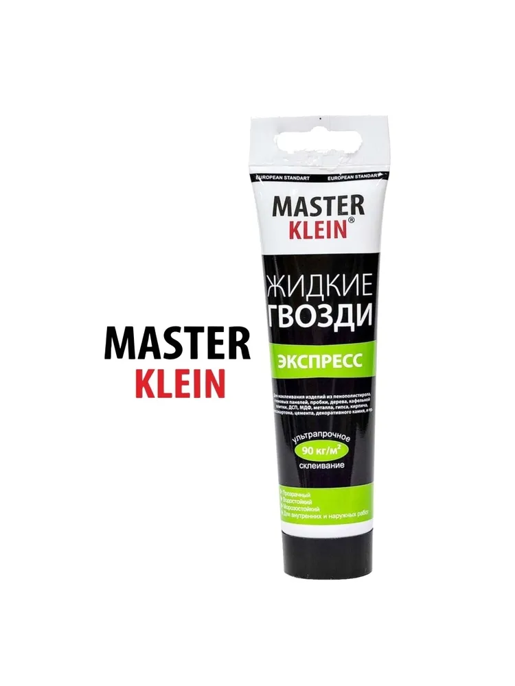 Жидкие гвозди Экспресс (прозрачные) "Master Klein" туба, 100 мл, 100 мл, фото 5