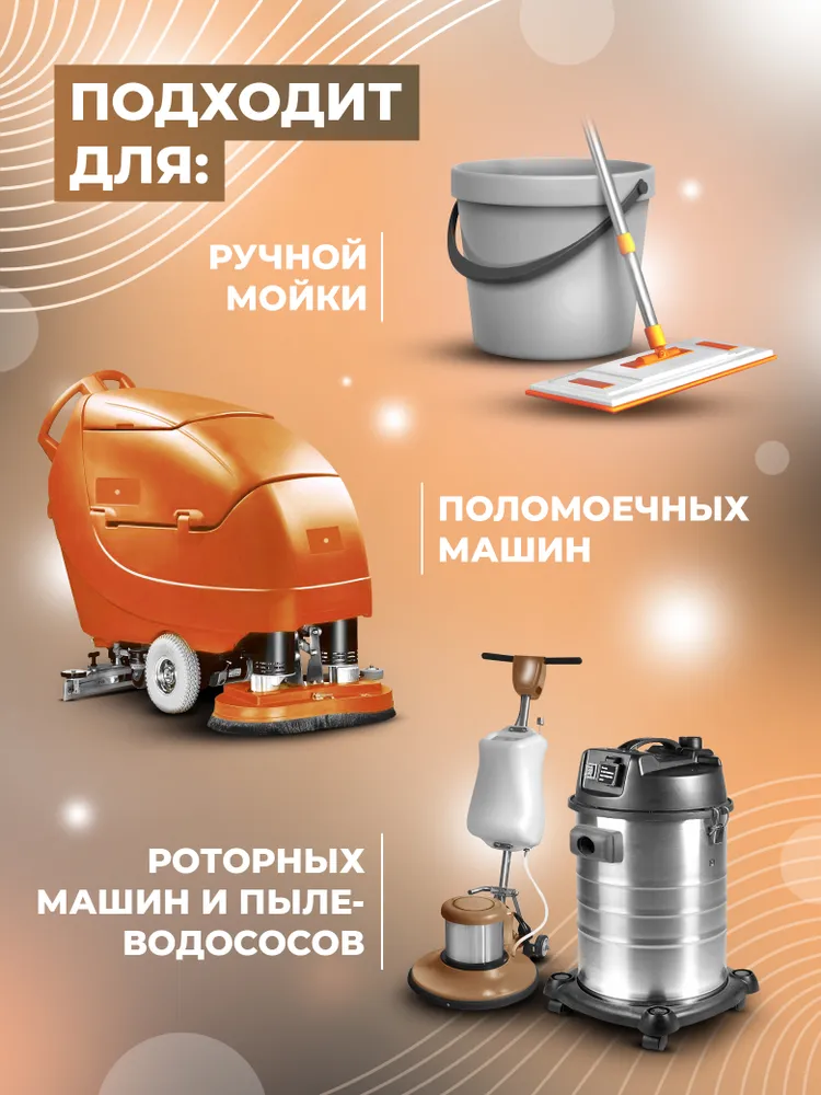 Очиститель битумных пятен, автомасла для пола, двигателя , концентрат НЕФТЬ 5кг, 5 кг, фото 4