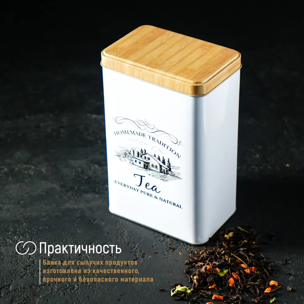 Банка для чая и сыпучих продуктов, 1,8 л, жестяная, 19х12х8 см, 19x12x8 см, 1,8 л, фото 4