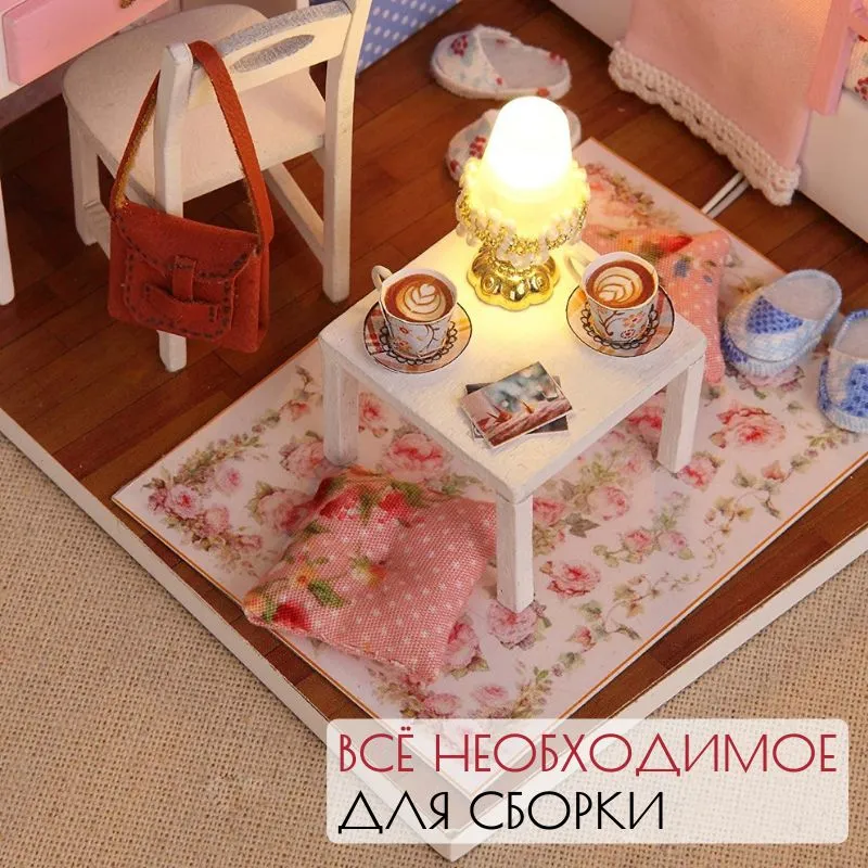 Румбокс с русской инструкцией, куполом, подсветкой "Сладкие Грёзы" (интерьерный конструктор домик Yarvita миниатюра DIY House), вариант, фото 5