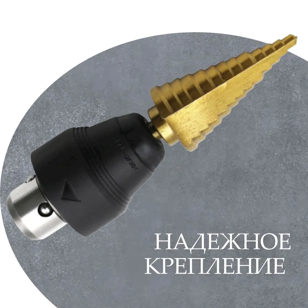 Съемный патрон для перфоратора BOSCH GBH 2-26, вариант, фото 3