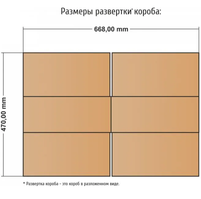 Коробки для переезда картонные, коробки картонные 36*20*20 см - 25 шт., 36x20, 25 шт, фото 5