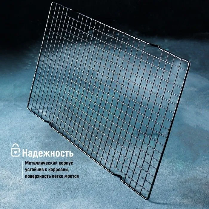 Решётка для глазирования и остывания кондитерских изделий KONFINETTA, 40 25 1.5 см, чёрная, черный, фото 4