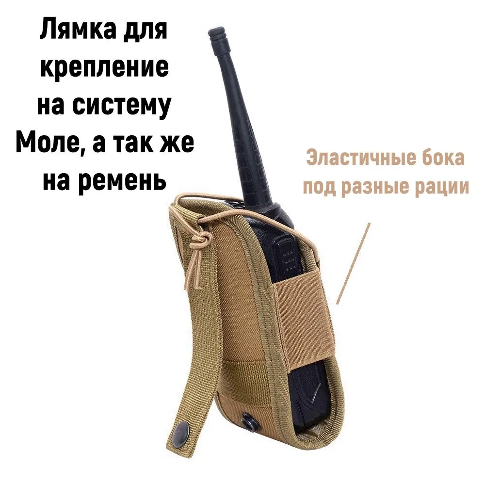 Подсумок под рацию TYT Baofeng Retevis Kenwood и других, универсальная сумка чехол для радиостанции, зеленый Army Green, зеленый, фото 6