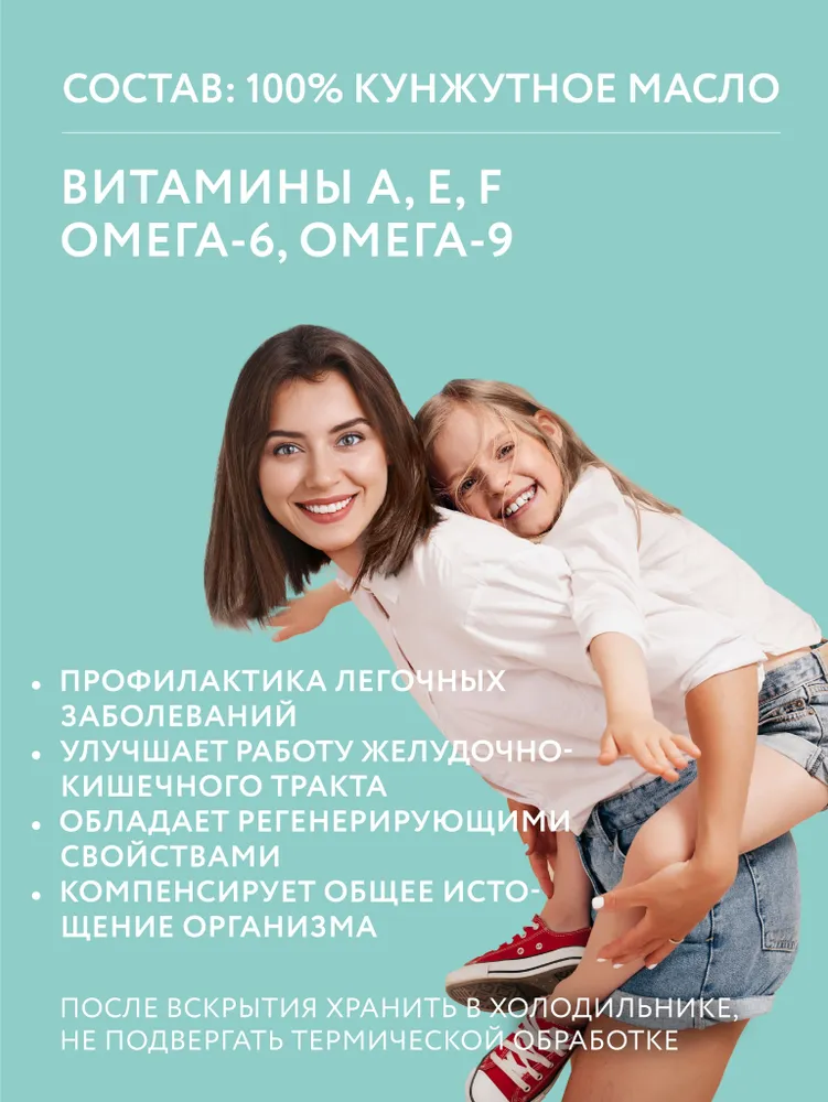 Кунжутное масло холодного отжима Biolio, 500 мл, 500 мл, фото 3