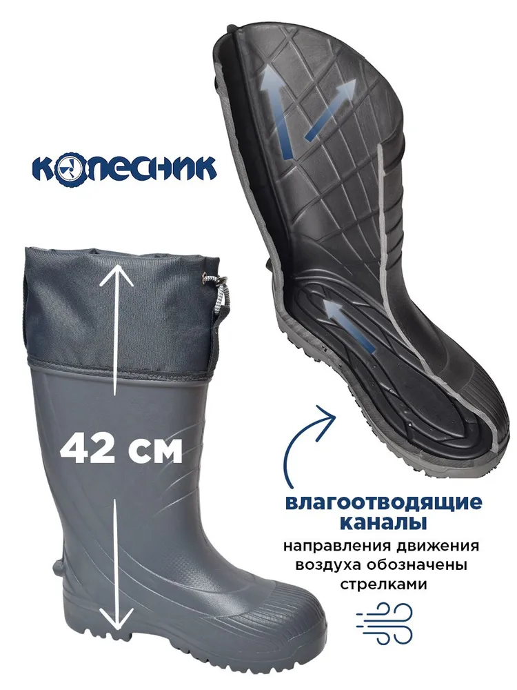 Сапоги резиновые Колесник, вариант, фото 4
