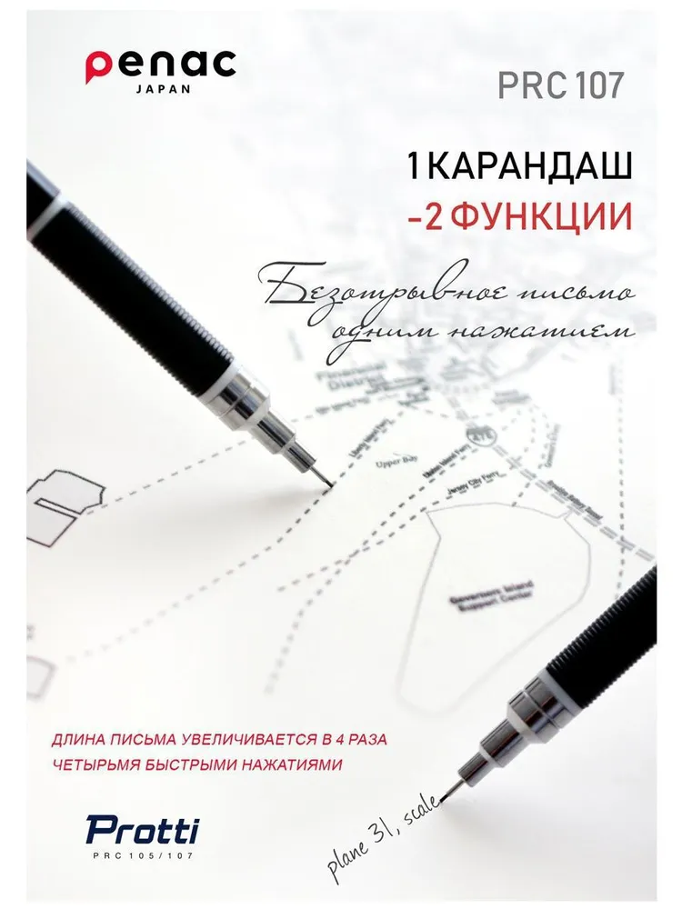 Penac Карандаш, вариант, фото 4