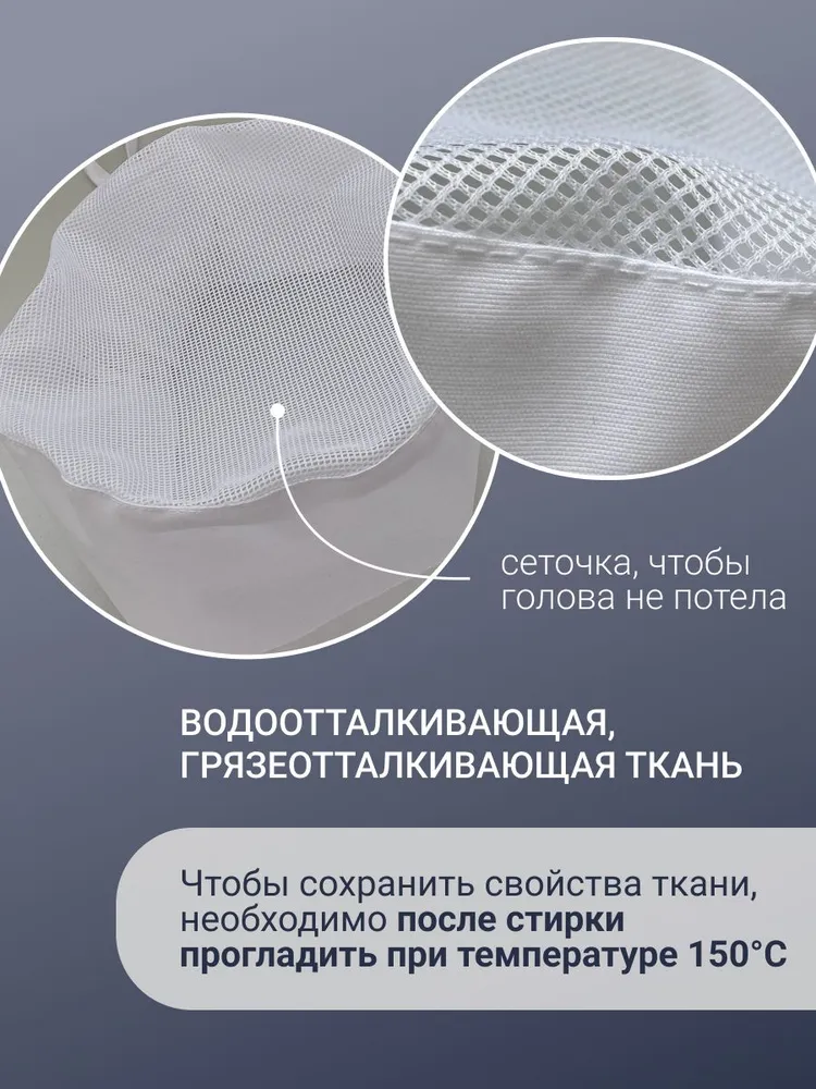 Колпак медицинский MariSS с сеточкой (универсальный головной убор медицинский, поварской, для работников пищевой промышленности и продавцов), вариант, фото 4