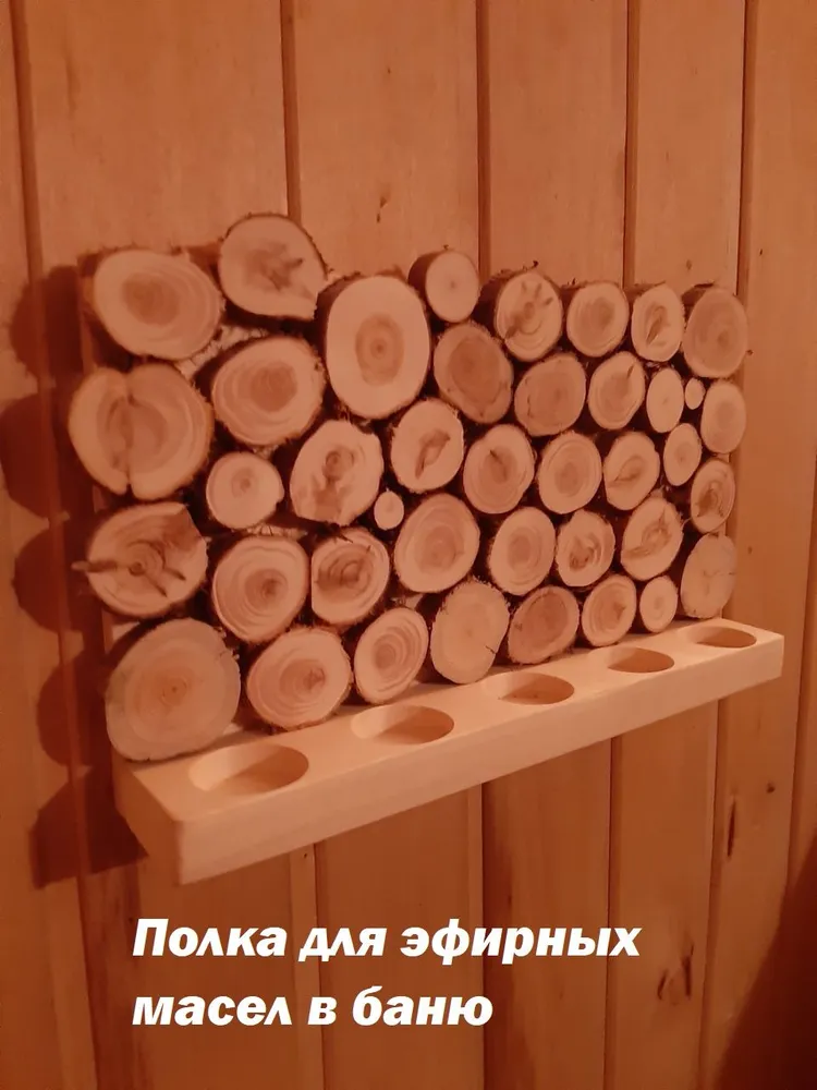 Полка для эфирных масел в спилах можжевельника, вариант, фото 2