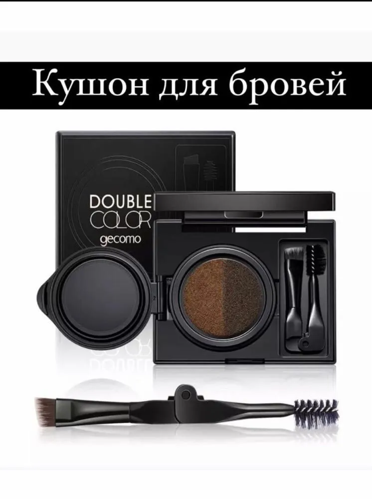 кушон для век, вариант