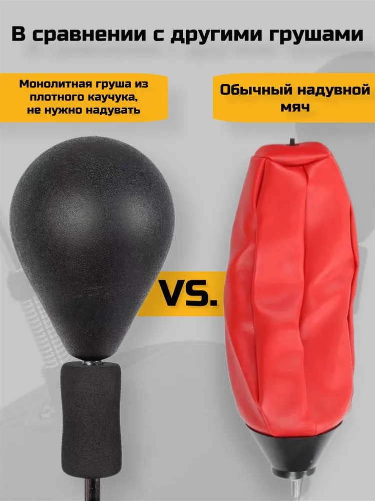 Боксерская груша, 5.8 кг, 5,8 кг, фото 4