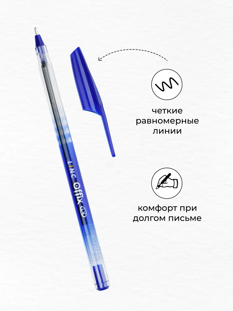 Linc OFFIX 50 шт Шариковая ручка, синяя, 1 мм, 50 шт, фото 4