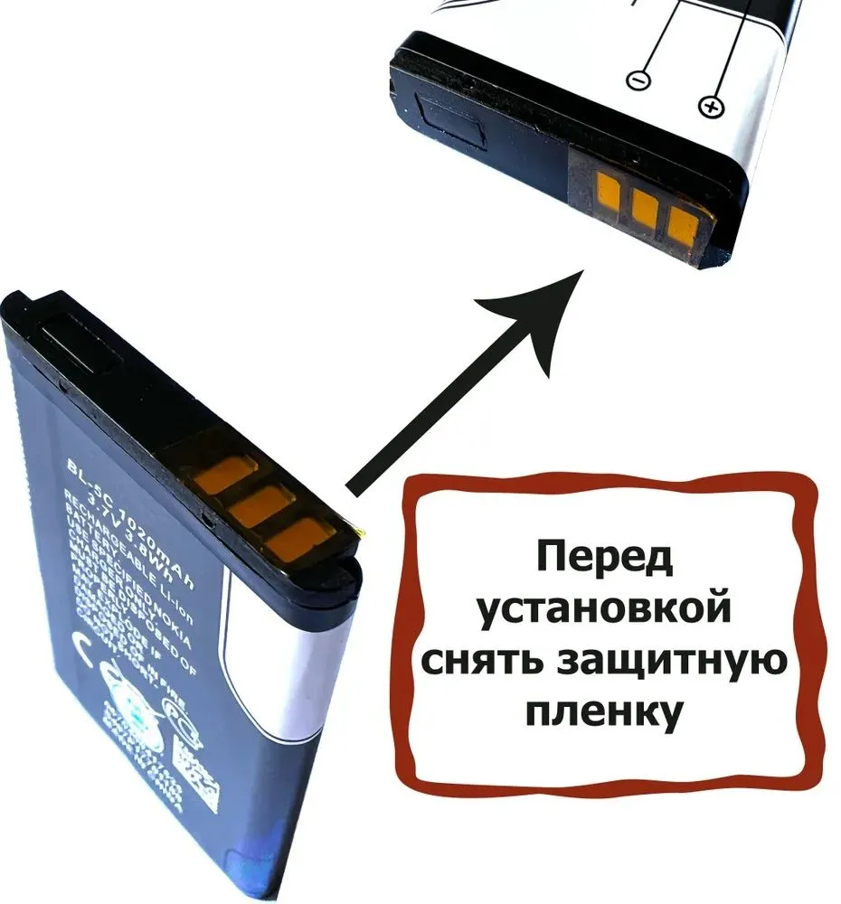 Аккумулятор iZ-AB463446BU для Samsung X200 (E250/B300/C260/C270/C520/C5212/X160/X208), вариант, фото 2