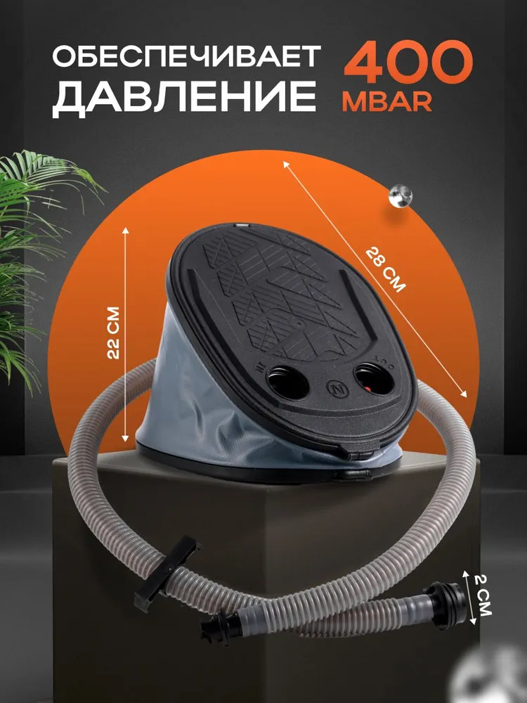 Насос лягушка для лодки пвх, матрасов, надувных шаров, вариант, фото 3