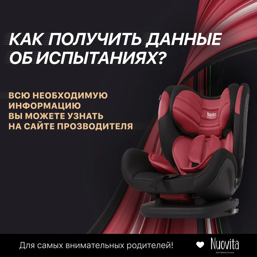 Детское автокресло группы 1/2/3 с боковой защитой Maczione Nis3-1 c креплением isofix в машину, удерживающее устройство с якорным ремнем, автомобильное, с растущим подголовником, I-SIZE, вариант, фото 3