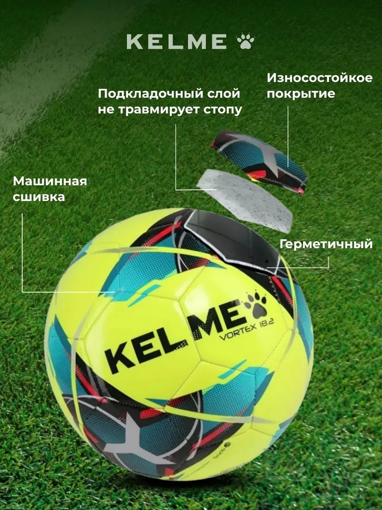 Мяч футбольный KELME, размер 5, машинная сшивка, вариант, фото 3