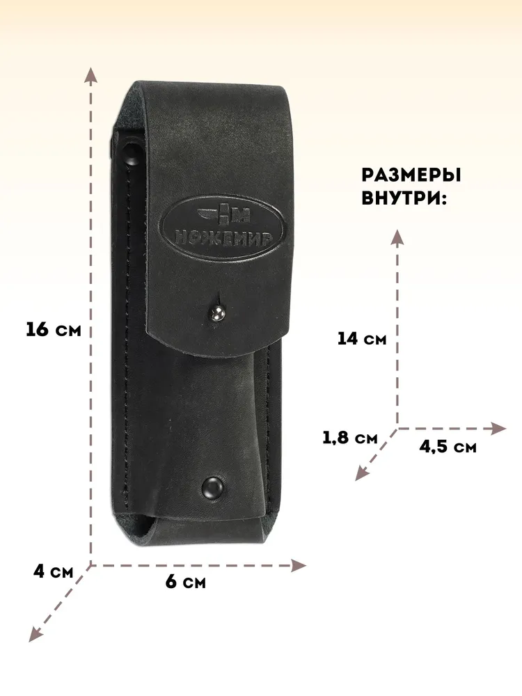 Чехол кожаный для складного ножа Ножемир ЧДС №11, №11, фото 2