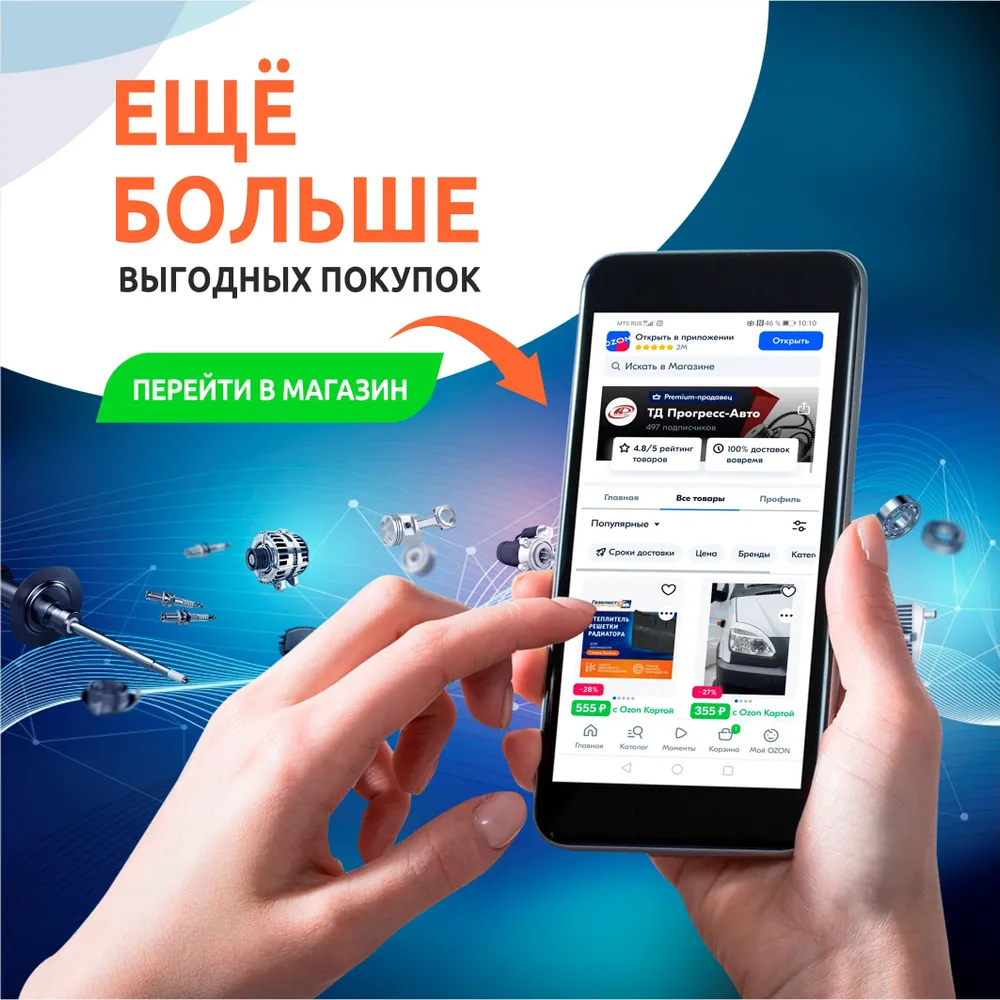 Колпачки на колесные гайки для Газель 3302, Next, NN, М18, под 27 ключ - 12 шт. (серый), 12 шт, фото 5