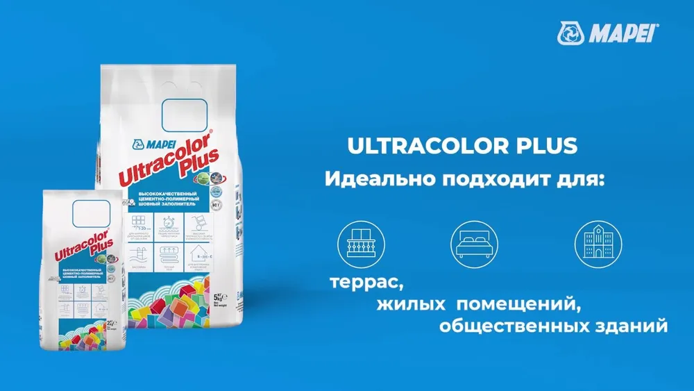 Затирка Mapei Ultracolor Plus (№112 серый), 2 кг., №112, фото 5