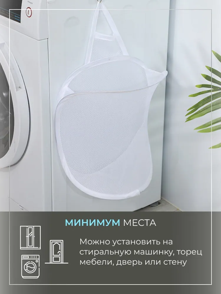 Корзина складная для хранения белья в ванной и туалете, вариант, фото 2