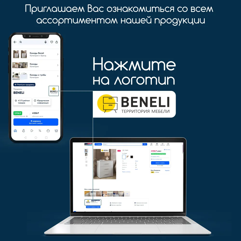 Основание для кровати 80х200 см ортопедическое на ножках Beneli Односпальное, 1 шт., 80x200 см, 1 шт, фото 3