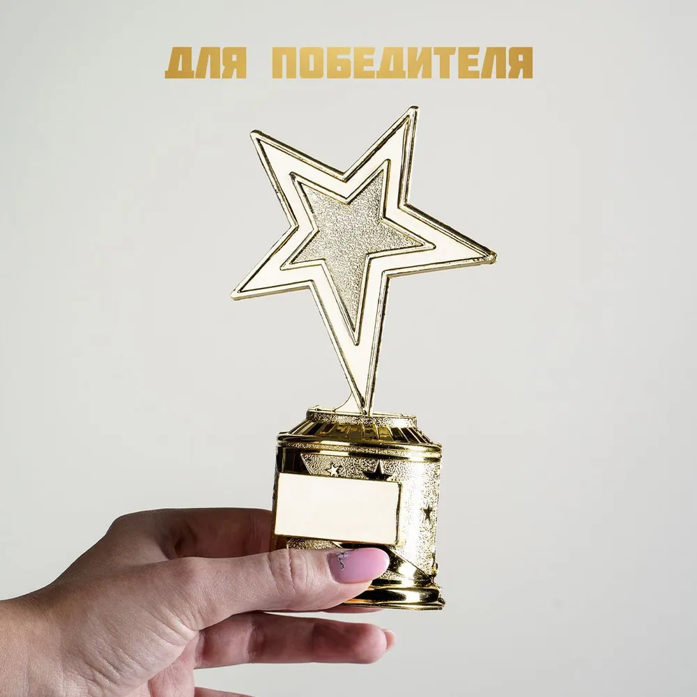 Фигура литая под нанесение "Звезда", 16,5 х 6,3 см, 16.5x6.3 см, фото 4