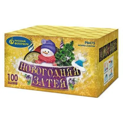 Фейерверк салют "Новогодняя затея" - 100 залпов, калибр 1.25", до 55 метров, 90 секунд, 5 эффектов, Русский фейерверк, 55 м, фото 6