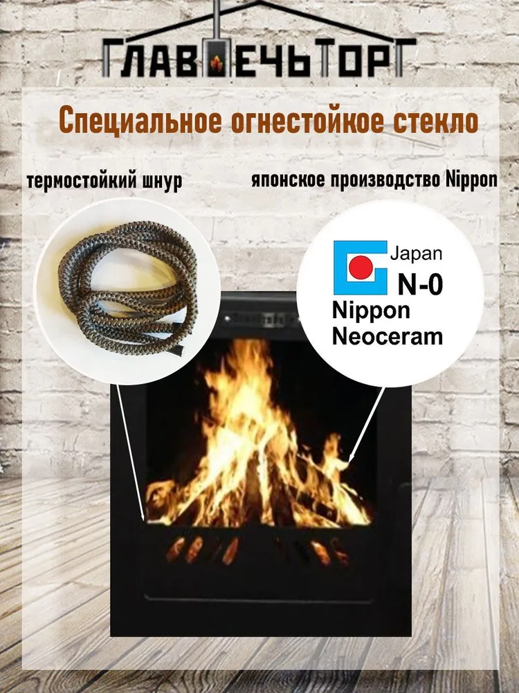 Каминная топка Бранденбург 700, до 140 кв. м., вариант, фото 5