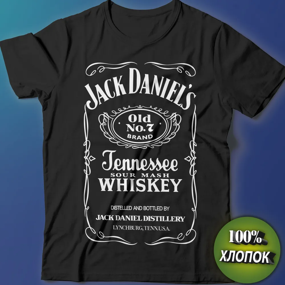 Футболка СТРИТ ПРИНТ Jack 1 шт, 1 шт